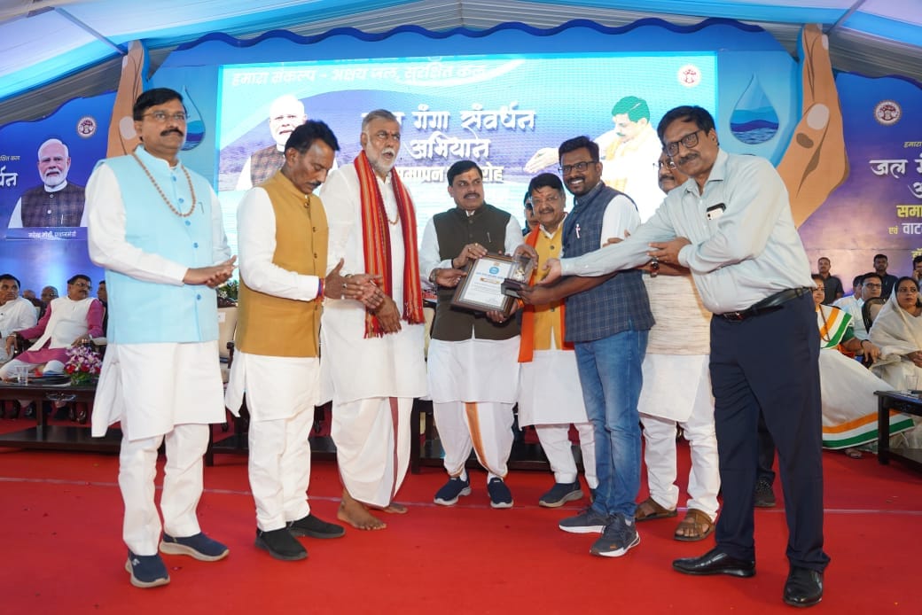 छिंदवाड़ा नगर पालिक निगम का जल संरक्षण में उत्कृष्ट प्रदर्शन, खंडवा में हुआ सम्मान