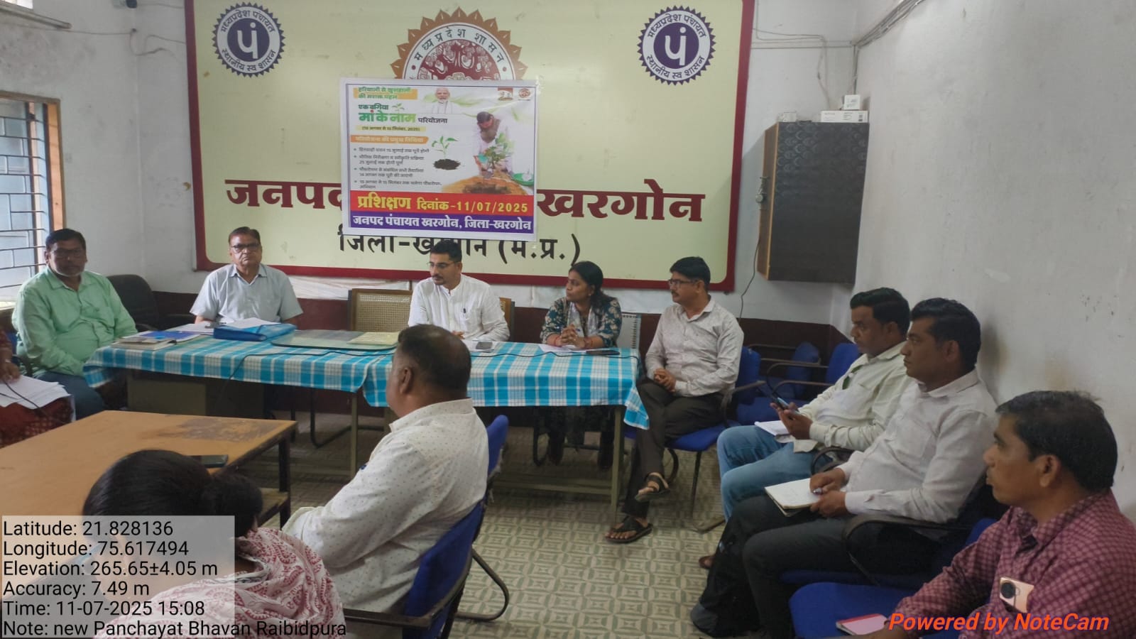 एक बगिया मां के नाम विषय पर पंचायत सचिव व रोजगार सहायकों को दिया प्रशिक्षण