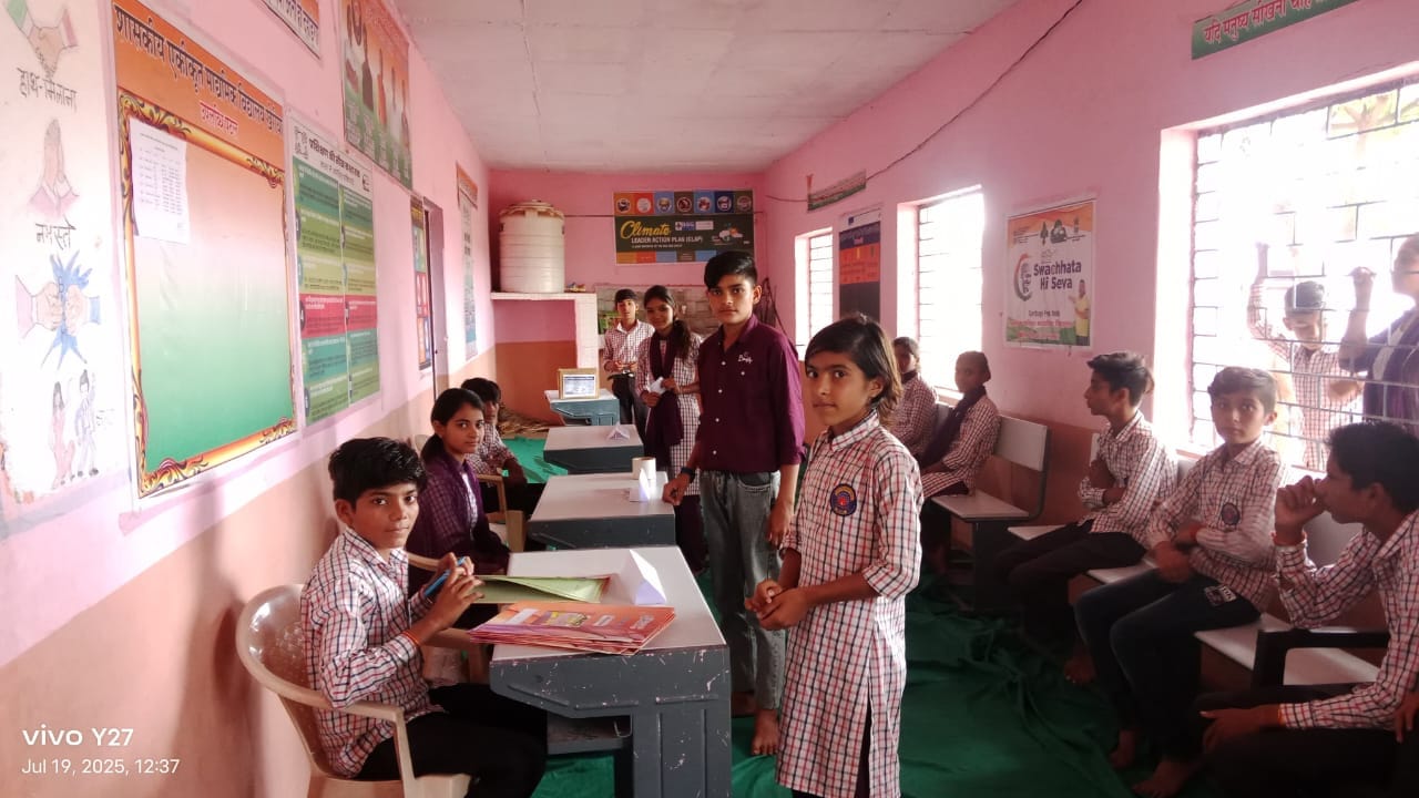 शासकीय एकीकृत माध्यमिक विद्यालय खेरिया में बाल संसद का हुआ आयोजन