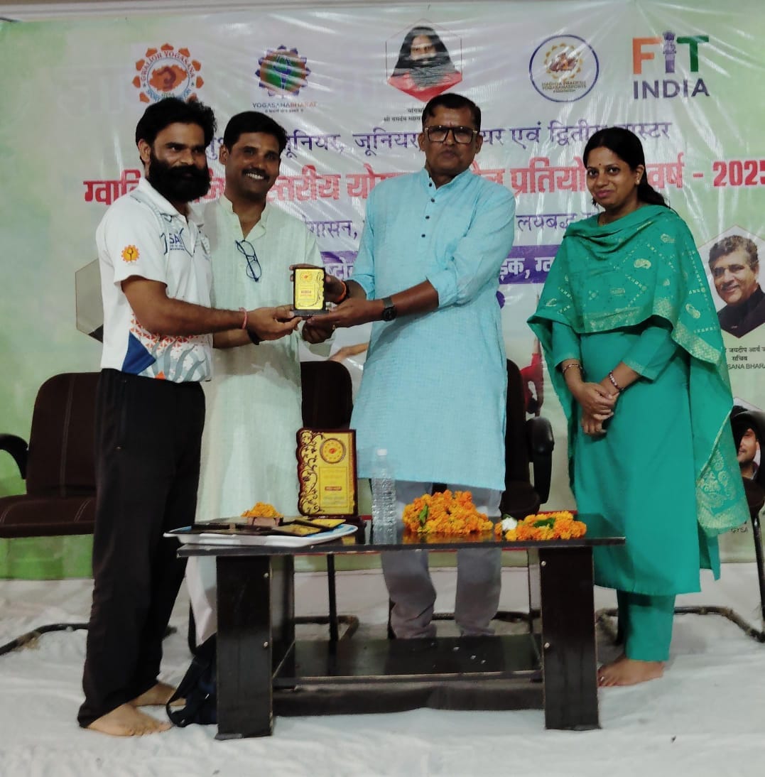 ग्वालियर में संपन्न हुआ योग कार्यक्रम एवं योग प्रतियोगिता 