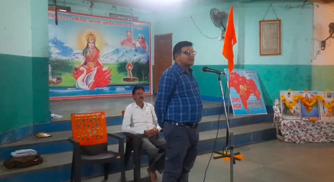 राष्ट्रीय स्वयंसेवक संघ द्वारा आगामी आने वाले गुरु पूर्णिमा उत्सव मनाने हेतु एकत्रीकरण कार्यक्रम