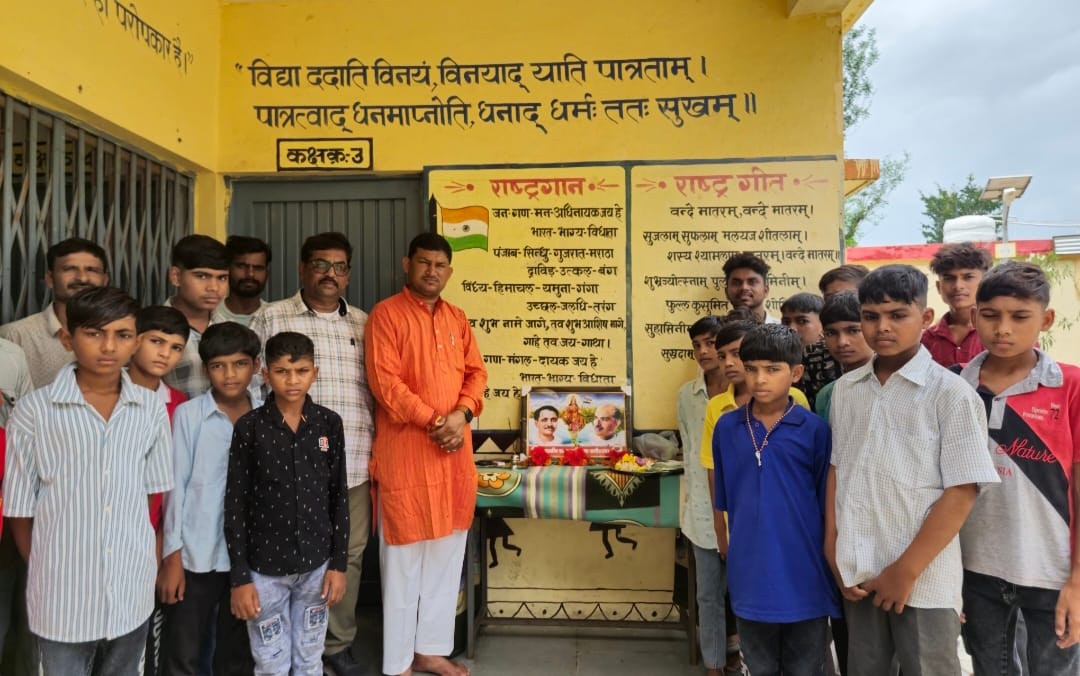 राष्ट्रभक्त डॉ. श्यामा प्रसाद मुखर्जी जी की जयंती पर शासकीय जूनियर आदिवासी बालक छात्रावास, वालपुर में बच्चों को कॉपी, पेन एवं अन्य सामग्री वितरित की गई,पढ़िए पूरी खबर SJNEWS MP के साथ।