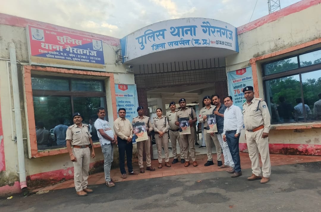 “नशे से दूरी है जरूरी” अभियान का शुभारंभ