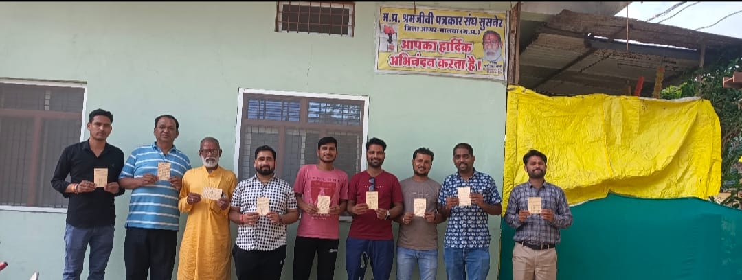 मप्र श्रमजीवी पत्रकार संघ ने अपनी मांगों को लेकर सीएम को लिखे पोस्टकार्ड