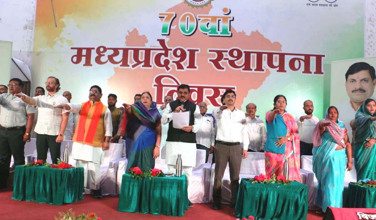 जिले में हर्षोल्लास के साथ मनाया गया ‘‘70वां मध्यप्रदेश स्थापना दिवस’’समारोह में रंगारंग सांस्कृतिक कार्यक्रमों की प्रस्तुति दी गयी