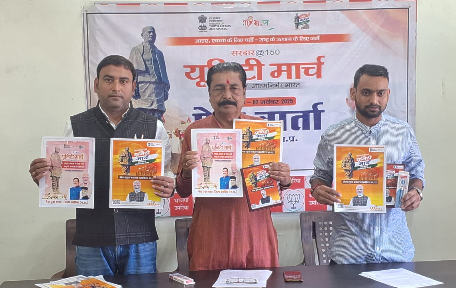 भारत की एकता और राष्ट्र निर्माण में सरदार पटेल की थी महत्वपूर्ण भूमिका:आशुतोष अग्रवाल