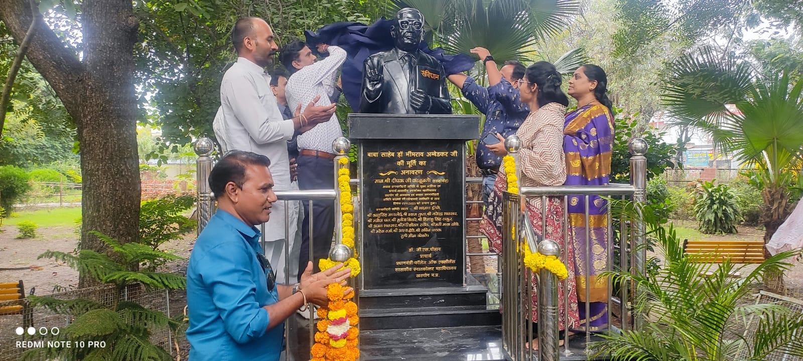 प्रधानमंत्री कॉलेज ऑफ एक्सीलेंस में डॉ. भीमराव अंबेडकर की प्रतिमा का अनावरण