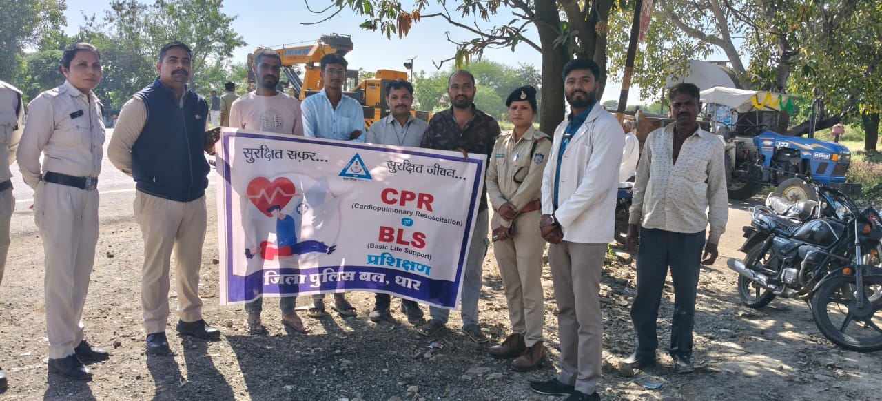 थाना तिरला पुलिस मुख्यालय पीटीआरआई द्वारा जिला धार में थाना स्तर पर CPR/BLS (Cardiopulmonary Resuscitation / Basic Life Support) के संबंध में प्रशिक्षण आयोजित कराये जाने हेतु निर्देशित किया गया है