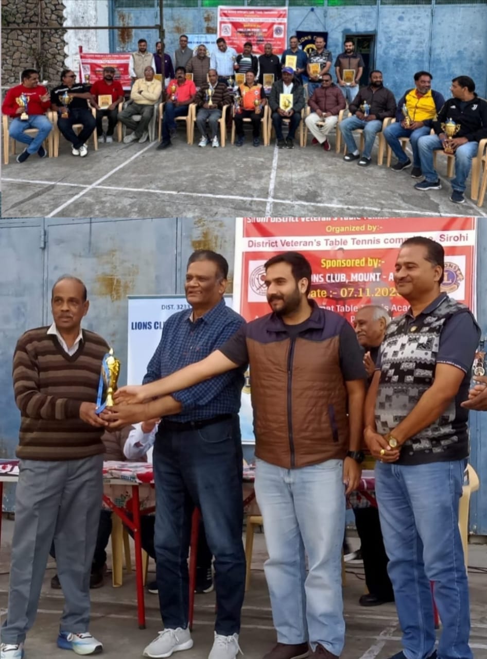 राजस्थान के सिरोही जिले मेआयोजित टेबल टेनिस प्रतियोगिता में श्री रुपलाल जी जैसवार बने उपविजेता