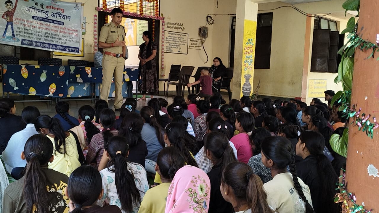बुरहानपुर पुलिस द्वारा ऑपरेशन ‘मुस्कान विशेष अभियान’ के तहत अनुसूचित जनजाति आदिवासी छात्रावास ग्राम बहादरपुर में जागरूकता कार्यक्रम आयोजित