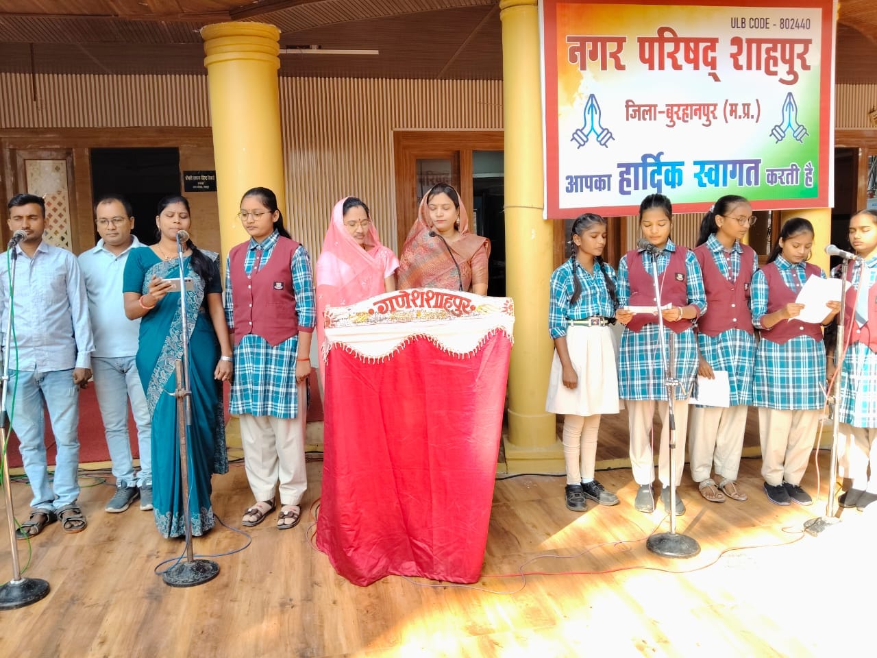 नगर परिषद शाहपुर मे राष्ट्रगीत ‘वंदे मातरम’ के 150 वर्ष पूर्ण होने के उपलक्ष्य मे जन सहभागिता से वंदे मातरत गीत का गायन किया