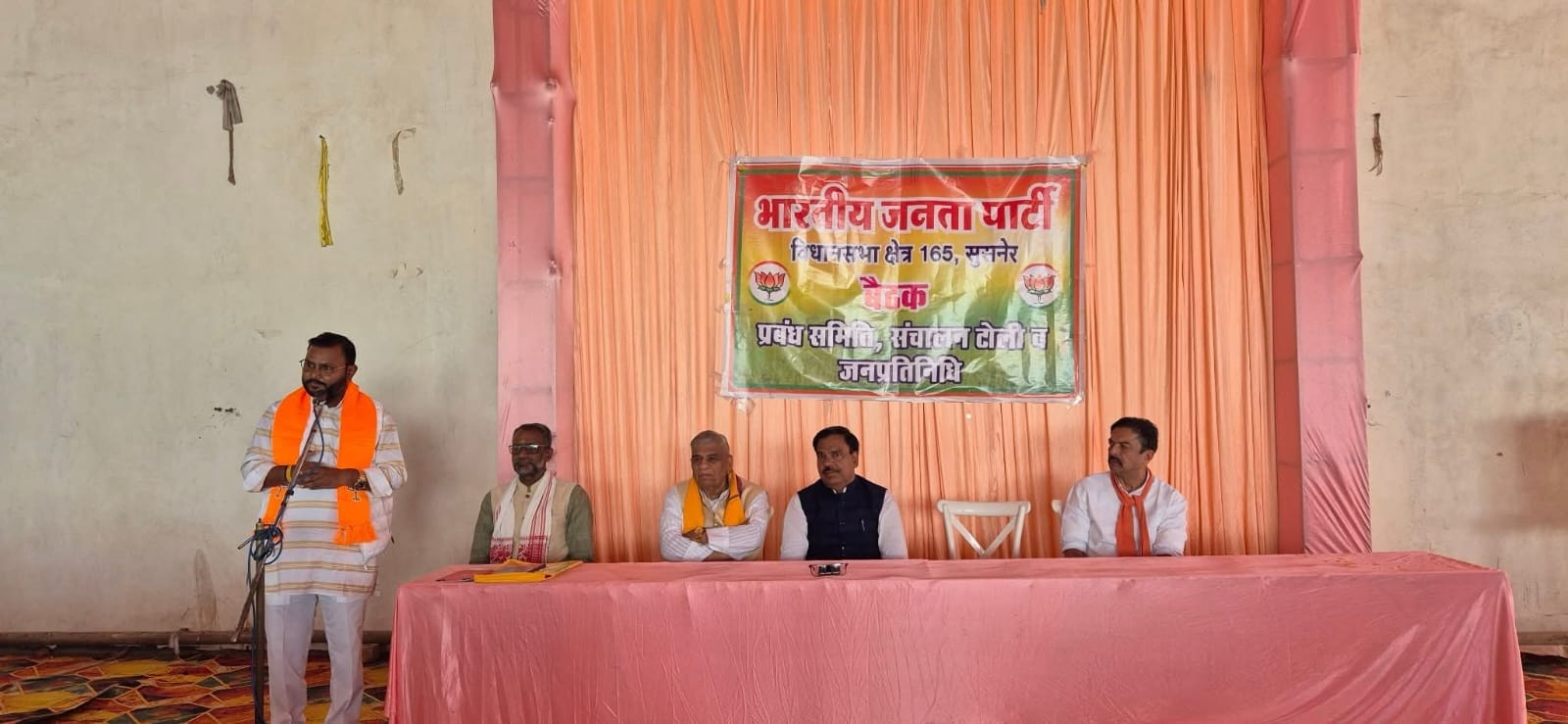 सरदार@150 यूनिटी मार्च की तैयारियों को लेकर भाजपा जिलाध्यक्ष ने बैठक को किया संबोधित