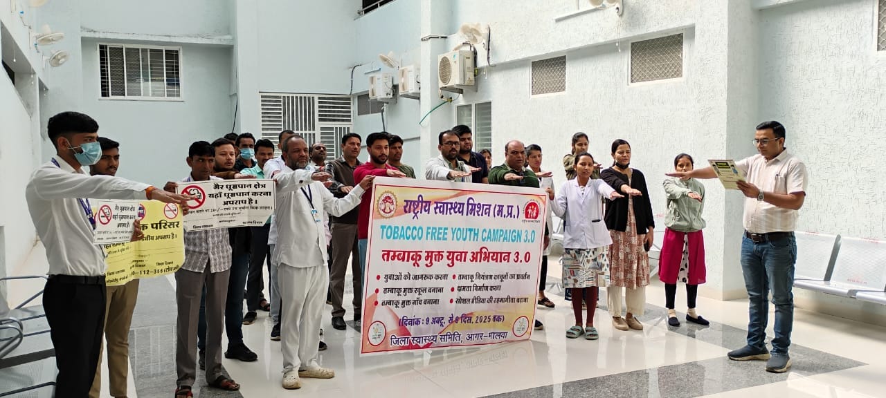 सिविल अस्पताल में दिलाई तम्बाकू सेवन नही करने की शपथ