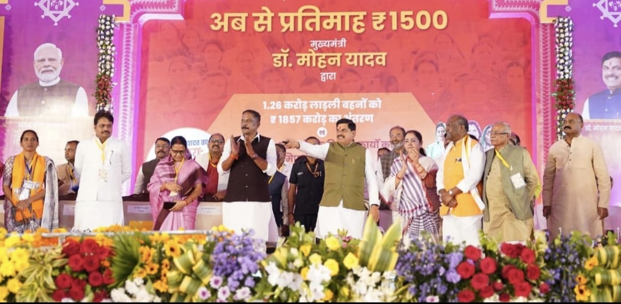 मुख्यमंत्री डॉ. यादव ने सिवनी से लाड़ली बहनों के खाते में 1857 करोड़ रूपये की राशि की अंतरित गुना जिले की 02 लाख 28 हजार 539 लाड़ली बहनें हुई लाभान्वित