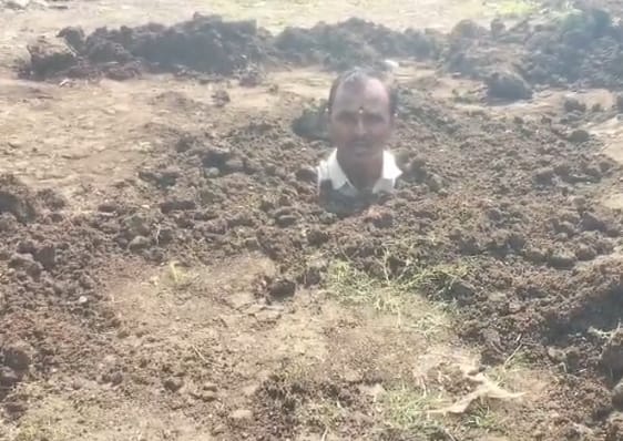 पिडीत गरीब शेतकरी गोंडगे यांचे अनोख आंदोलन महाराष्ट्र राज्यातील जालन्यात विविध मागण्यांसाठी एका शेतकऱ्याचं स्वतःला जमिनीत गाडून घेत अनोखं आंदोलन. नायबराव गोंडगे