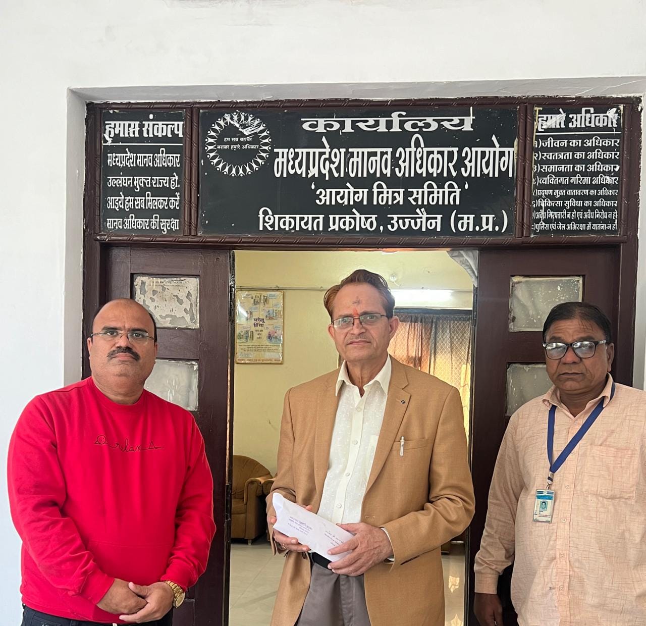 डॉ.अवधेश प्रताप सिंह, मा.सदस्य मध्यप्रदेश मानव अधिकार आयोग प्रवास पर उज्जैन पहुँचे