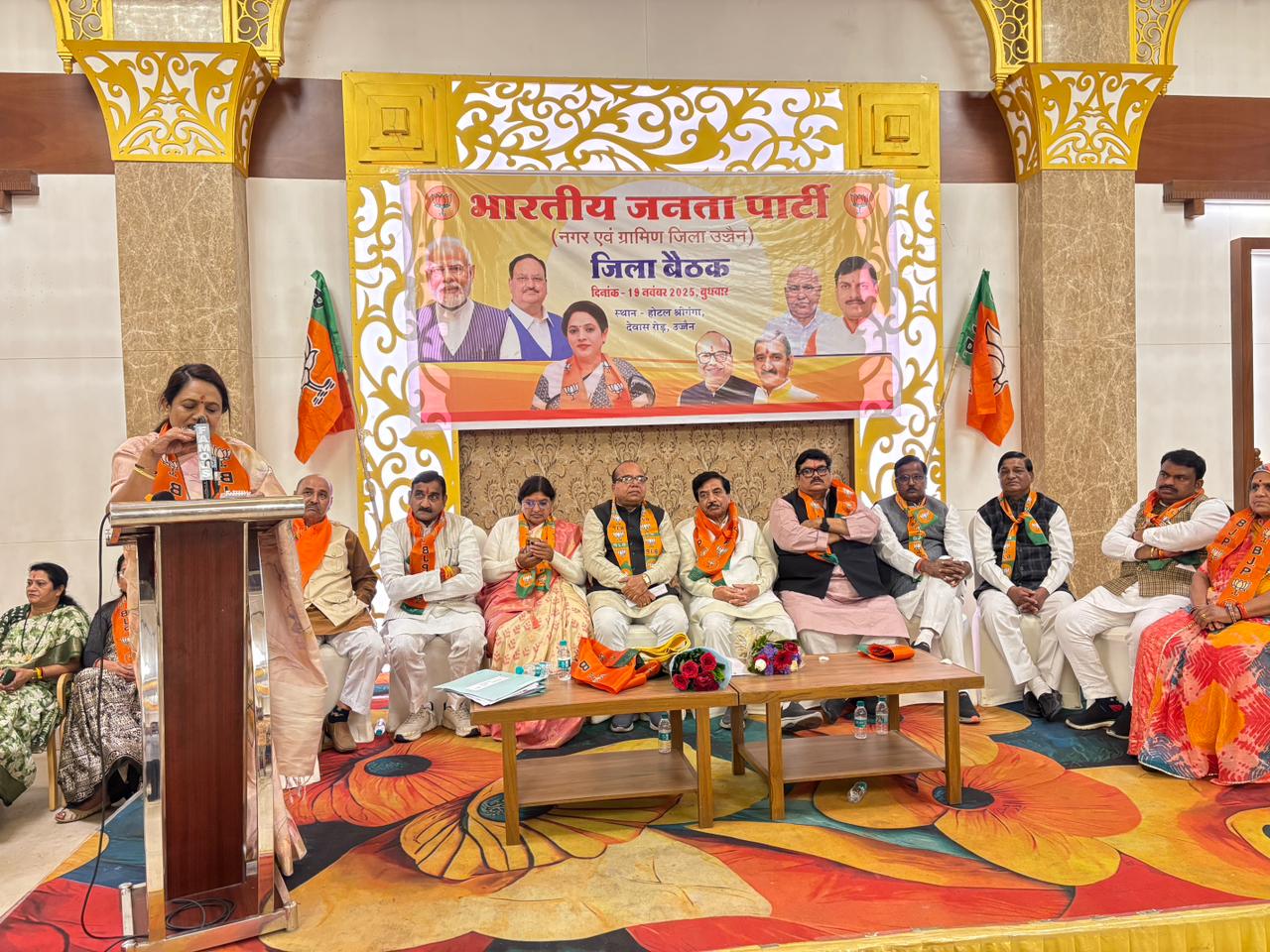 भारतीय जनता पार्टी की संभाग प्रभारी श्रीमती लता वानखेड़े ने जिला बैठक को किया संबोधित एसआईआर प्रक्रिया मतदाता सूची को पारदर्शी और विश्वसनीय बनाने का माध्यम पार्टी की असली ताकत उसके निष्ठावान और समर्पित कार्यकर्ता हैं।