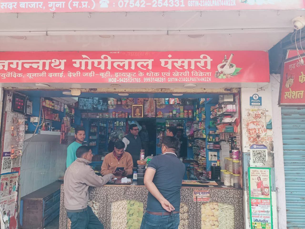 आयुष विभाग द्वारा किया गया आयुर्वेदिक मेडिकल स्‍टोर, फार्मेसी ऐजेंसियों एवं औषधी विक्रेताओं का निरीक्षण