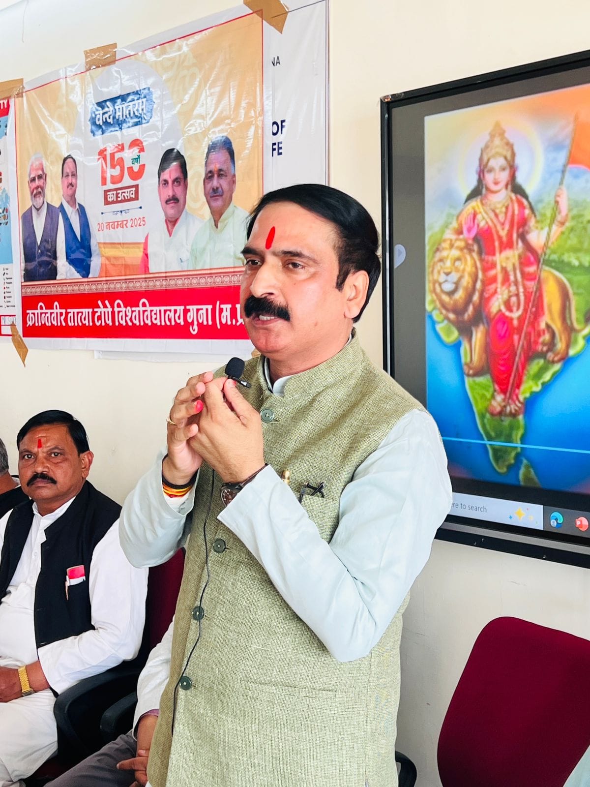 प्रत्येक भारतीय के हृदय में श्रद्धा और गर्व का भाव जागृत करता है वंदे मातरम्-धर्मेंद्र सिकरवार , तात्या टोपे यूनिवर्सिटी में हुआ वंदे मातरम् गायन