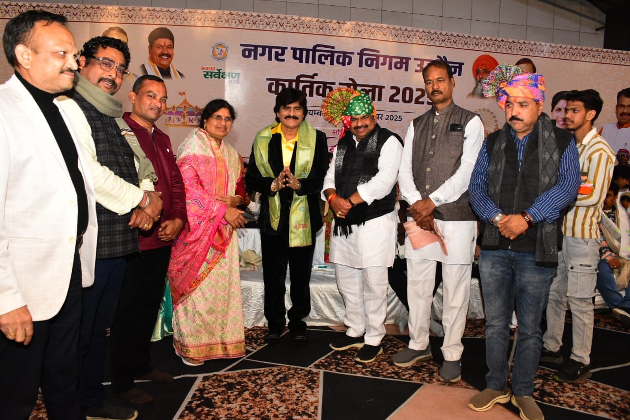 महाकाल की नगरी वाले तो छा गए…..सबके मन को भा गए….और नगर निगम ने इतने प्यार से बुलाया की एहसान कुरैशी मुंबई से चलकर उज्जैन को आ गए