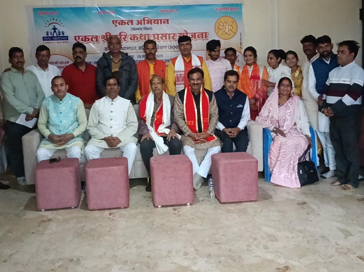 भारत ने आध्यात्मिक ज्ञान, संस्कृति और प्रेम के बल पर दुनिया को जीता: अशोक अग्रवाल