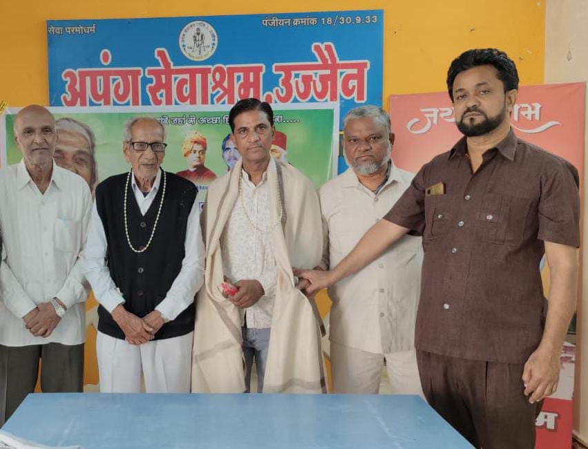 शिक्षाविद श्रीमती वकीला खुर्शीद अली की पांचवीं पुण्यतिथि पर अपंग आश्रम में पौधा रोपण एवं प्रतिभा सम्मान समारोह का आयोजन किया गया