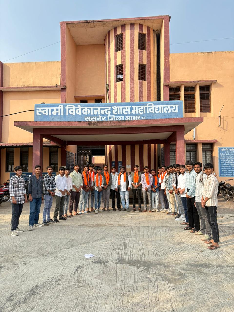 अखिल भारतीय विद्यार्थी परिषद द्वारा स्वामी विवेकानंद शासकीय महाविद्यालय की कार्यकारिणी की घोषणा