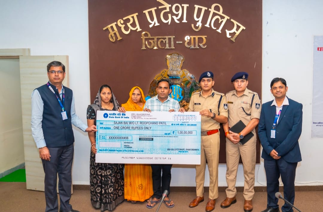 भारतीय स्टेट बैंक कलेक्ट्रेट शाखा के द्वारा मध्य प्रदेश पुलिस के दिवंगत कर्मचारी स्व. श्री रूपचंद पाटिल के नॉमिनी श्रीमती सजन बाई को त्वरित आकस्मिक मृत्यु लाभ राशि रु. 1 करोड़ का भुगतान किया गया