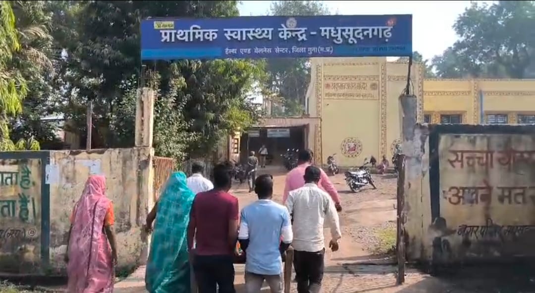 घायल महिला को खटिया की मदद से पहुंचाया अस्पताल, नहीं मिली 108 एंबुलेंस की सुविधा