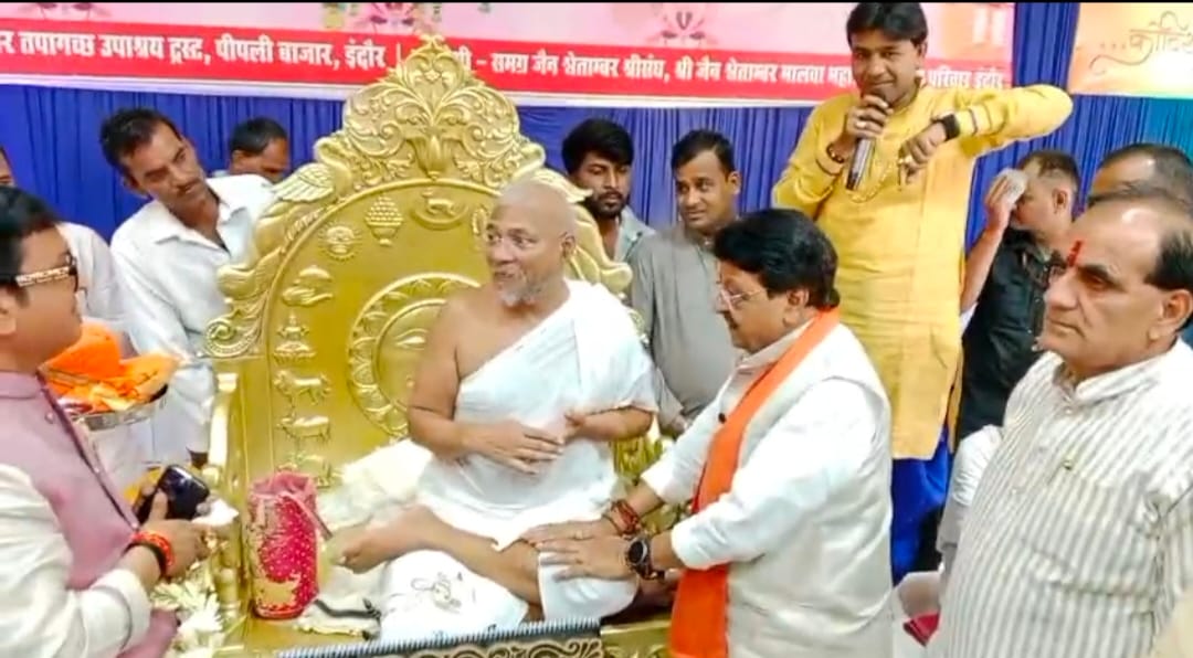 श्रावक जीवन की सर्वोत्कृष्ट साधना याने उपधान तप परम पावनिय परमवंदनीय श्रमण भगवान महावीर स्वामी परमात्मा द्वारा प्रदत्त आत्माजन की सरलतम प्रक्रिया 47 दिनो की उपधान आराधना