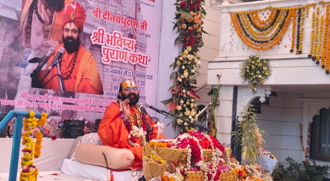 महाकाल की नगरी पाऊं जन्म दुबारा बाबा भोलेनाथ है हमारा हमारा भजलो दादाजी का नाम,भजलो हरिहर जी का नाम से