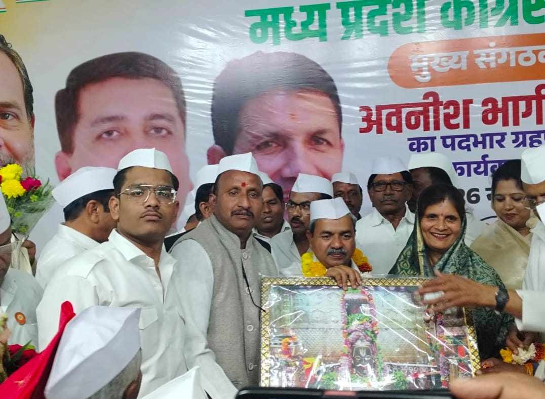 प्रदेश कांग्रेस सेवा दल अध्यक्ष भार्गव का क्या स्वागत