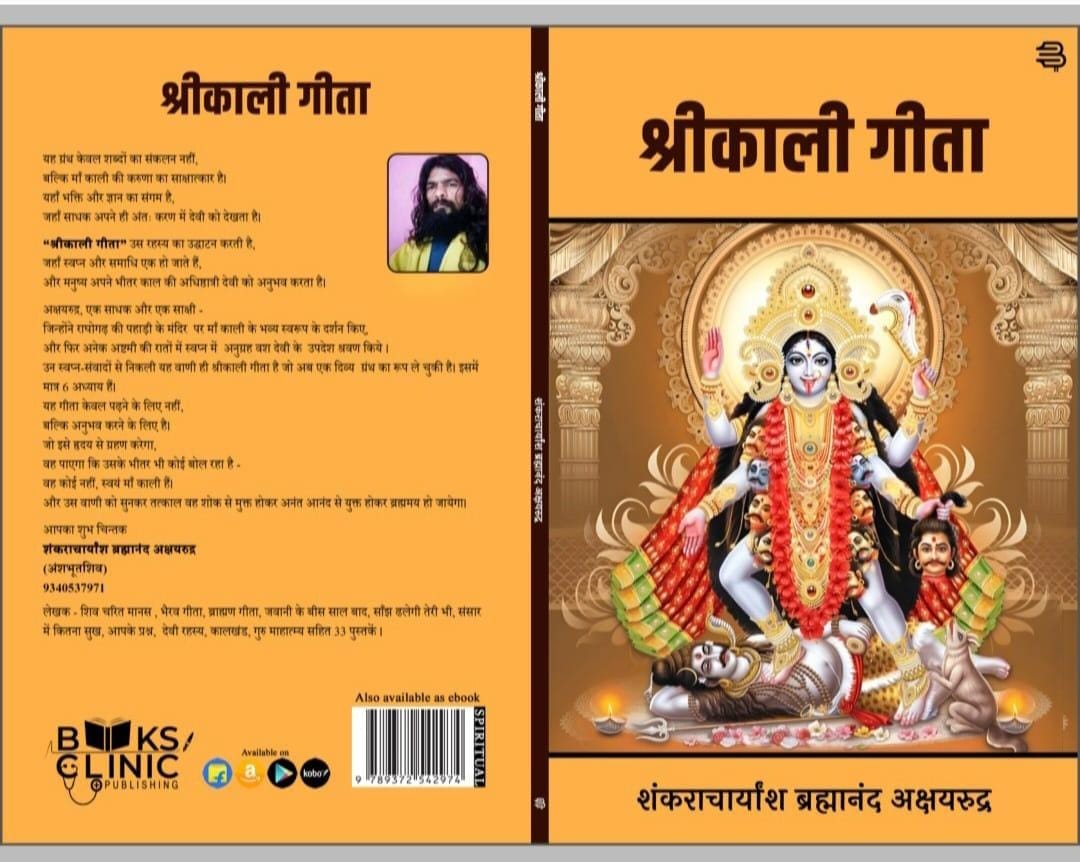 राघौगढ़ क्षेत्र के ग्राम पाडरखेड़ी के युवा लेखक इंजी. संजय कुमार प्रजापति अक्षयरुद्र की बड़ी उपलब्धि : 4 साल में लिखीं 36 पुस्तकें