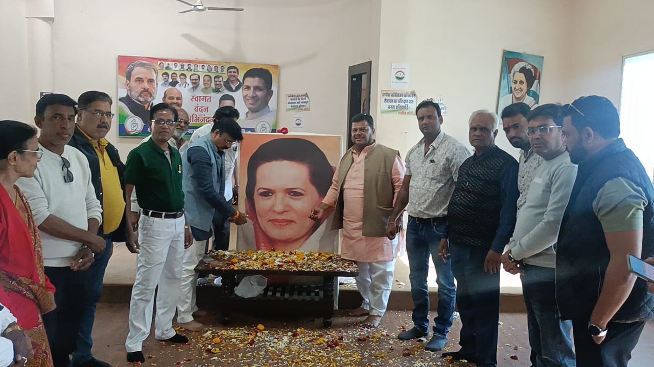 शहर कांग्रेस ने मनाया सोनिया गांधी का जन्म दिवस