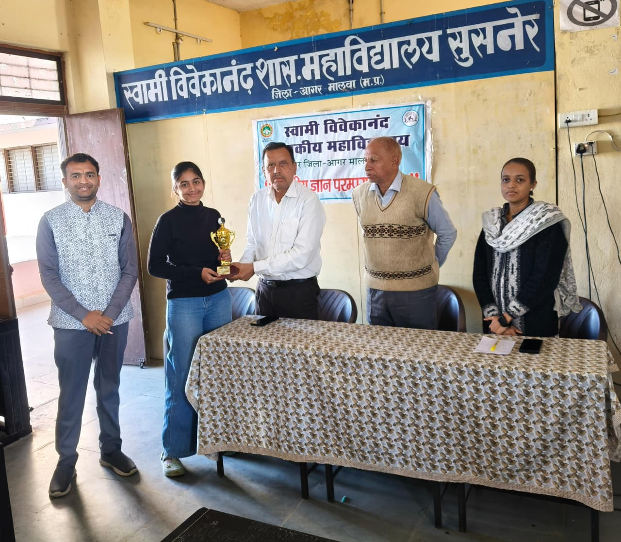 विद्यार्थियों के व्यक्तित्व विकास हेतु हुआ करंट अफेयर्स मुद्दों पर संगोष्ठी का आयोजन