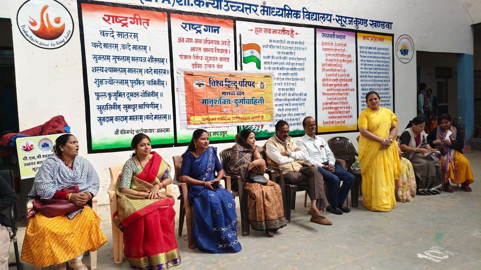 विश्व हिंदू परिषद माता शक्ति द्वारा आयोजित किया गया नशा मुक्ति कार्यक्रम नशा मुक्ति अभियान 7 दिसंबर से 14 दिसंबर तक चलाया जाएगा