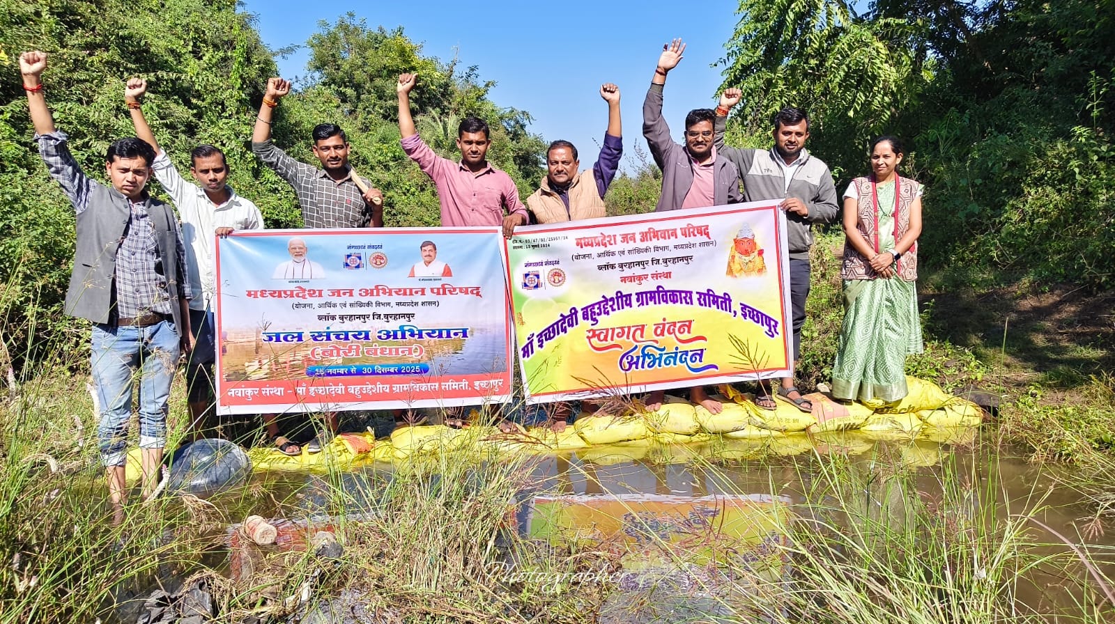 जल संचय अभियान के अंतर्गत किया बोरी बंधान