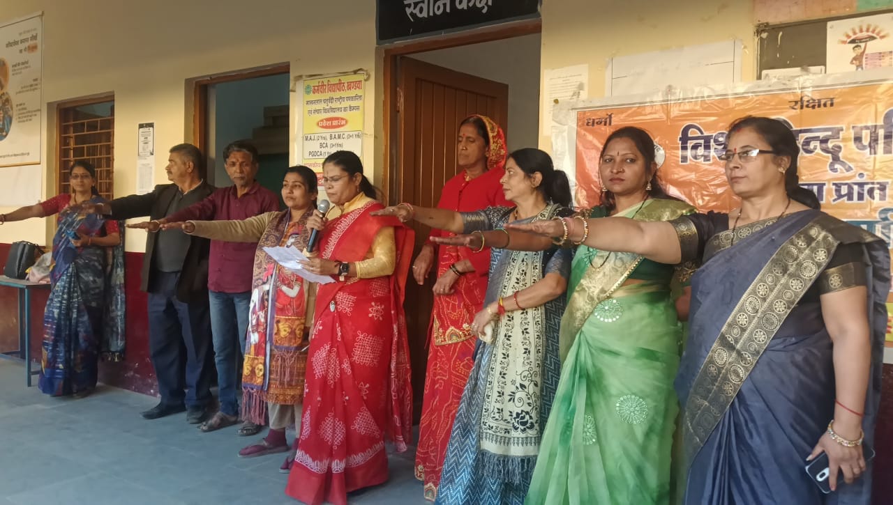 विश्व हिंदू परिषद मातृशक्ति द्वारा आयोजित किया गया नशा मुक्ति कार्यक्रम। नशा मुक्ति अभियान 7 दिसंबर से 14 दिसंबर तक चलाया जाएगा