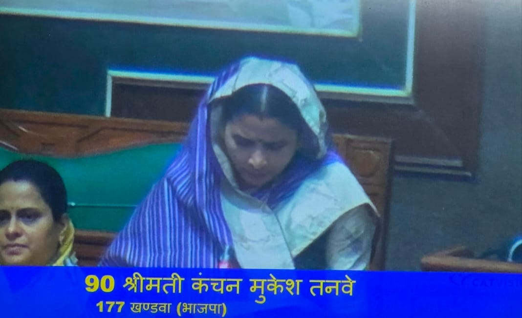 खंडवा जिले के विकास में रिंग रोड, (बाईपास) निमाड संभाग और बटालियन की होगी महत्वपूर्ण भूमिका।मंगलवार को विधायक कंचन तनवे ने खंडवा मुंदी मार्ग एवं बटालियन को लेकर विधानसभा में रखी अपनी बात