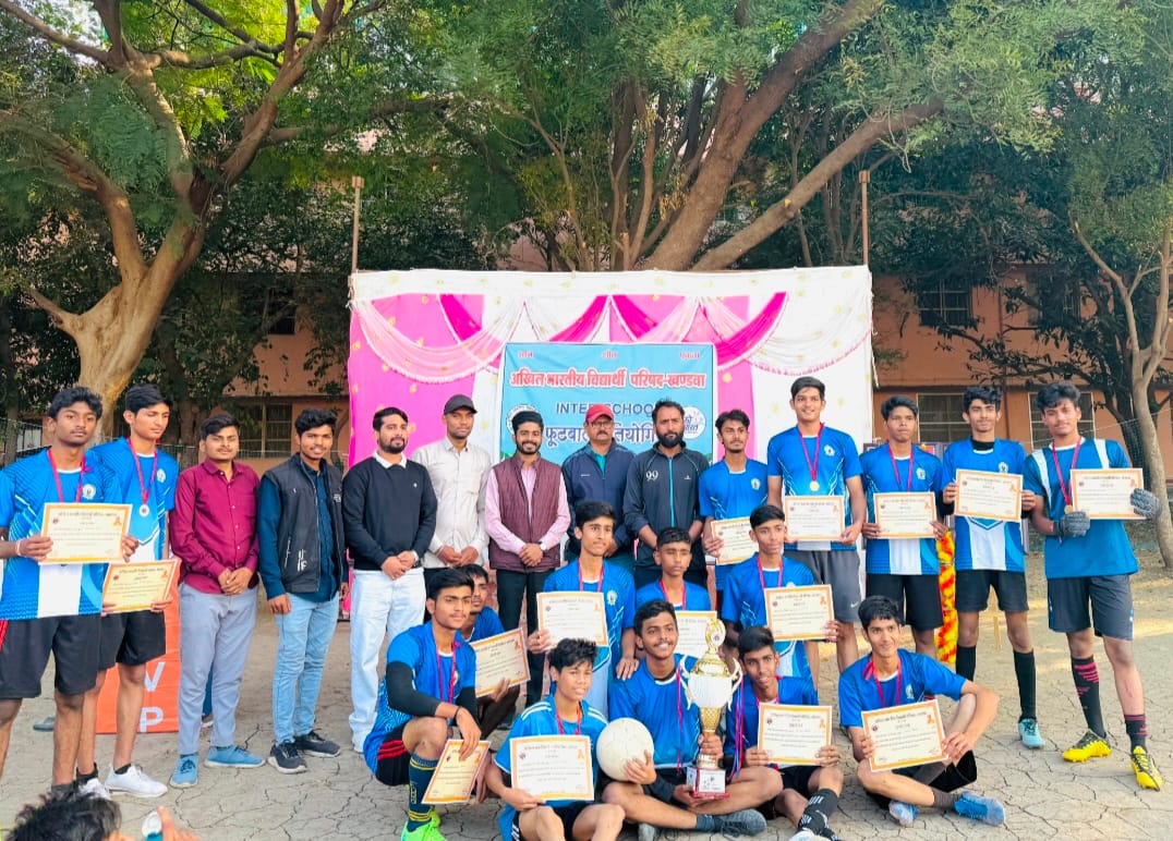 अखिल भारतीय विद्यार्थी परिषद खंडवा द्वारा इंटर स्कूल फुटबॉल प्रतियोगिता का आयोजन
