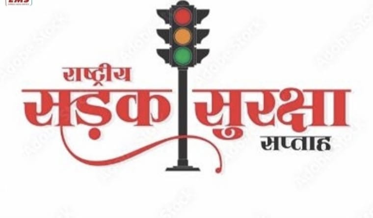 राष्ट्रीय सड़क सुरक्षा माह–2026, दंड नहीं, जीवन रक्षा का संकल्प,गुना पुलिस का फोर पिलर मॉडल पर आधारित व्यापक जन जागरूकता एवं यातायात सुधार अभियान‘सेफ्टी डे’ : मंगलवार को नहीं कटेंगे चालान, गुना पुलिस लागू कर रही फोर पिलर मॉडल