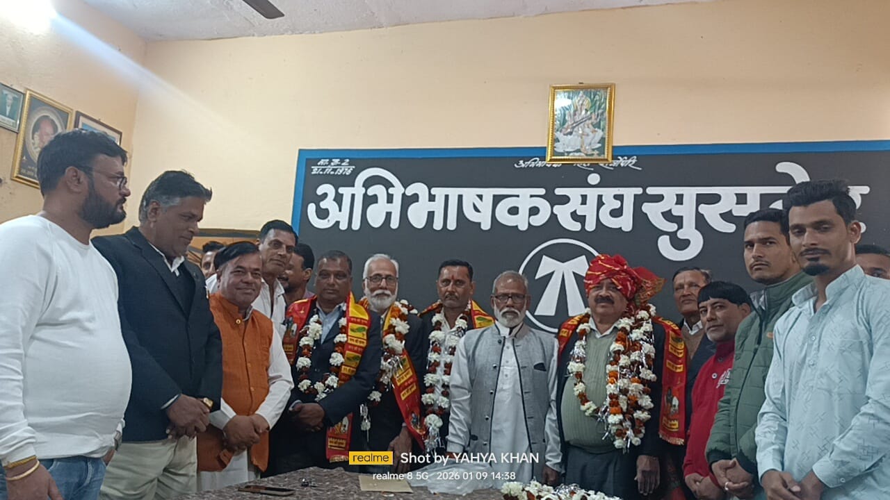 अभिभाषक संघ अध्यक्ष भूपेन्द्रसिंह चौहान एवं पदाधिकारियों का श्रमजीवी पत्रकार संघ ने किया सम्मान