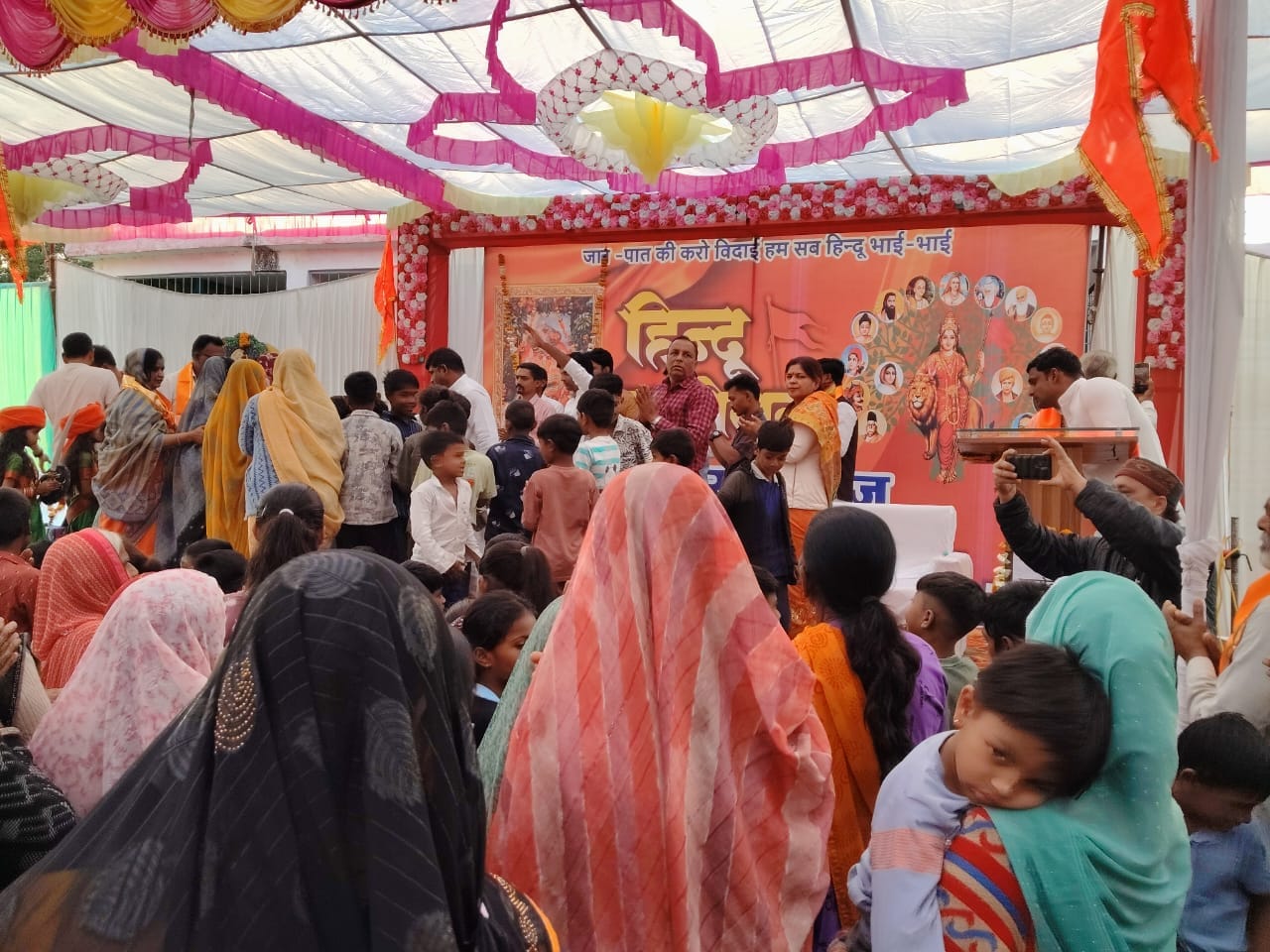 हिंदू सम्मेलन एवं समरसता भोज का भव्य आयोजन, सांस्कृतिक प्रदर्शनी रही आकर्षण का केंद्र