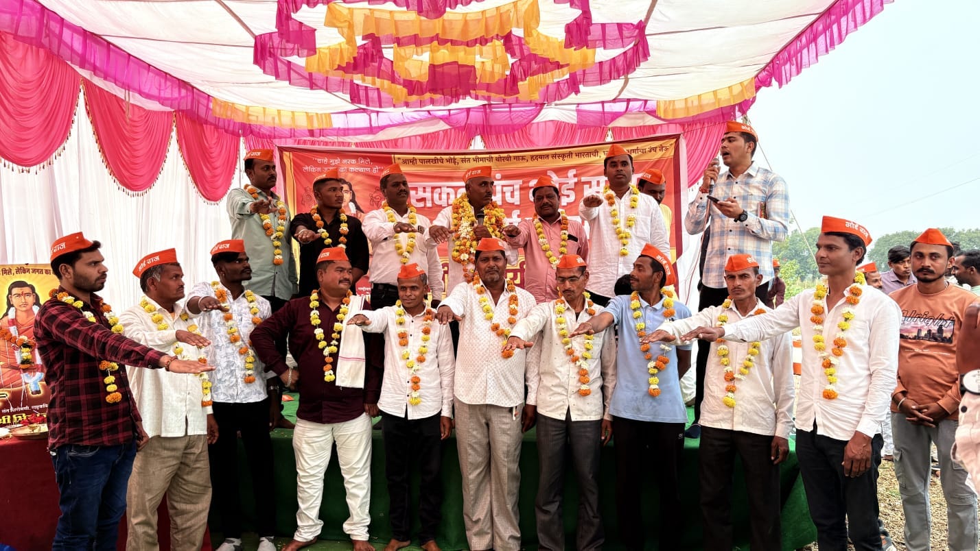 गुलई में भोई समाज की नवीन कार्यकारणी गठित हुई