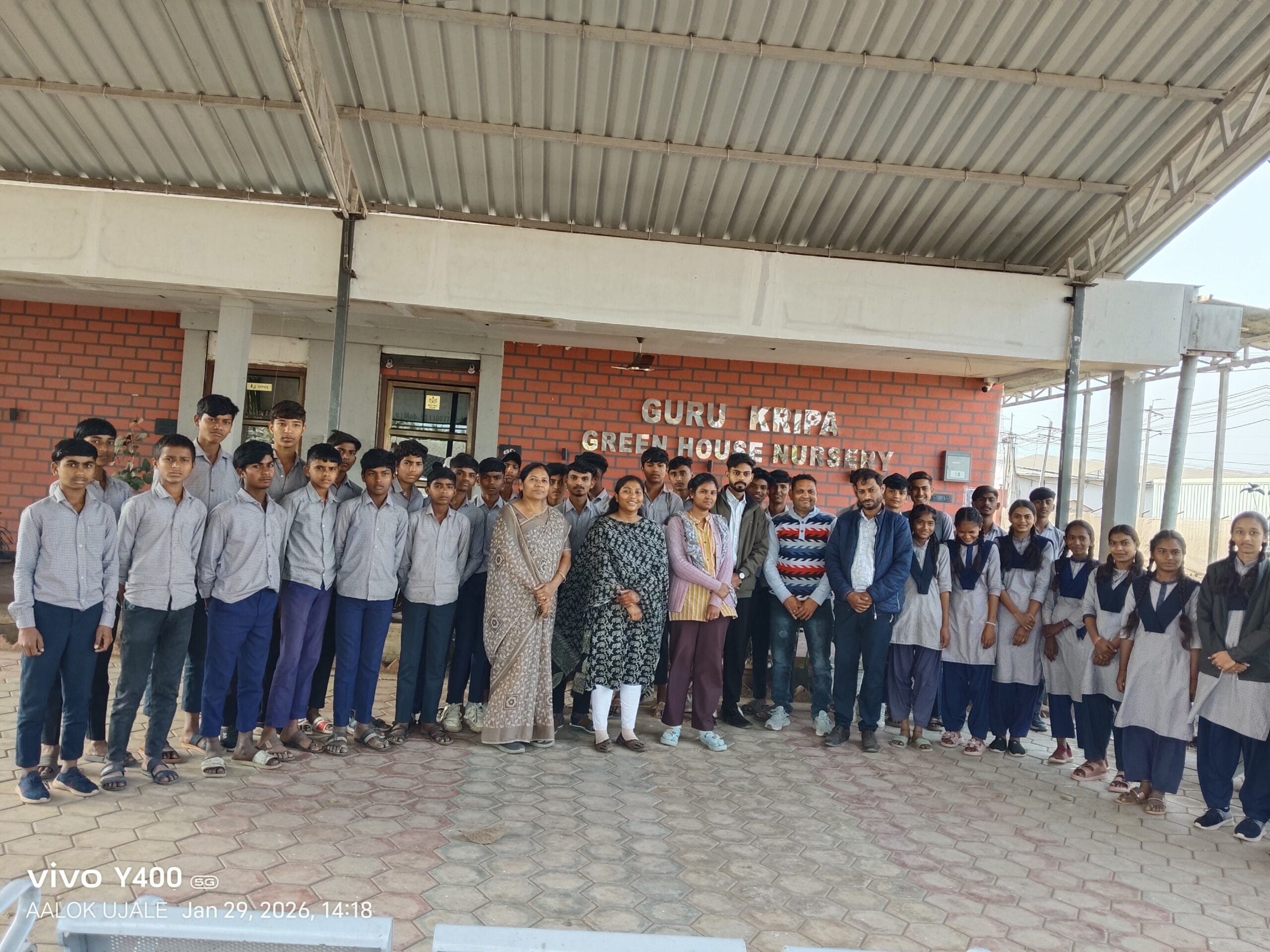 व्यावसायिक शिक्षा अंतर्गत शैक्षणिक औद्योगिक संस्थानों के भ्रमण