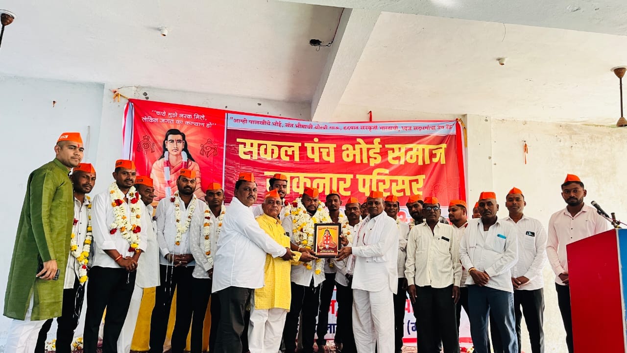 खकनार में भोई समाज की नवीन कार्यकारणी गठित हुई