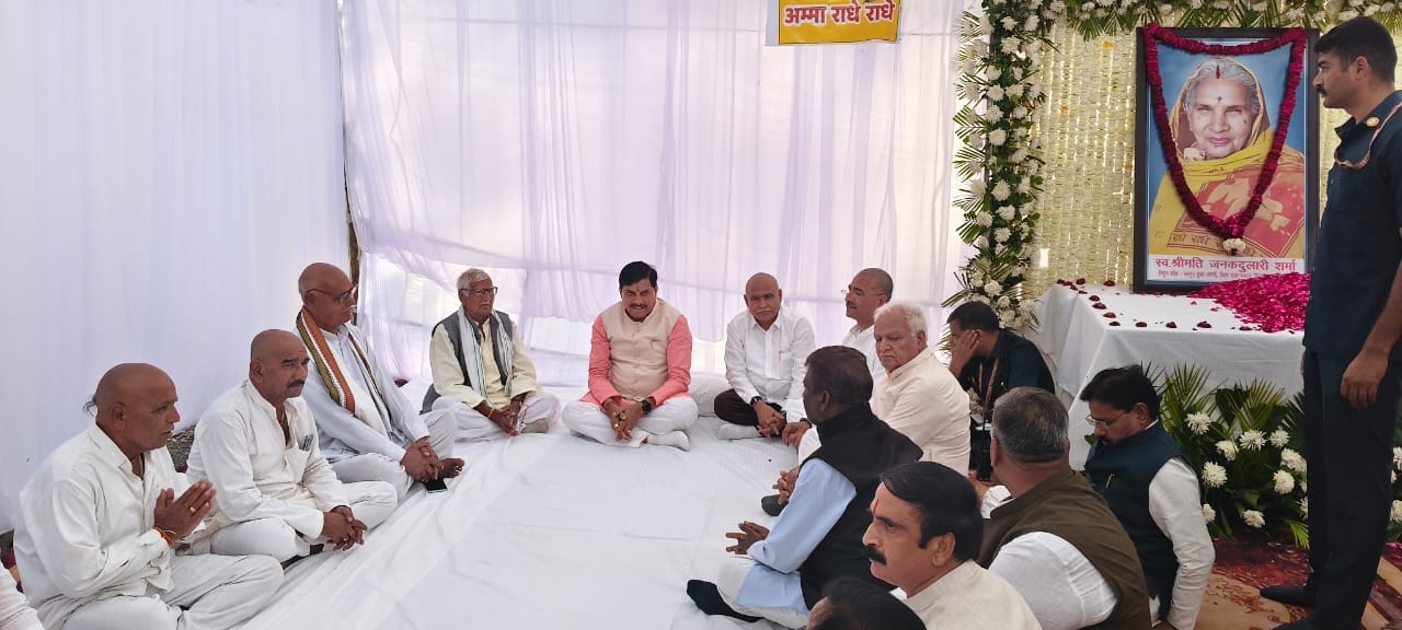 मुख्‍यमंत्री ने ग्राम मढ़ी महिदपुर पहुचकर श्री हितानंद शर्मा की माताजी के निधन पर दिवंगत आत्‍मा की शांति के लिए की प्रार्थना