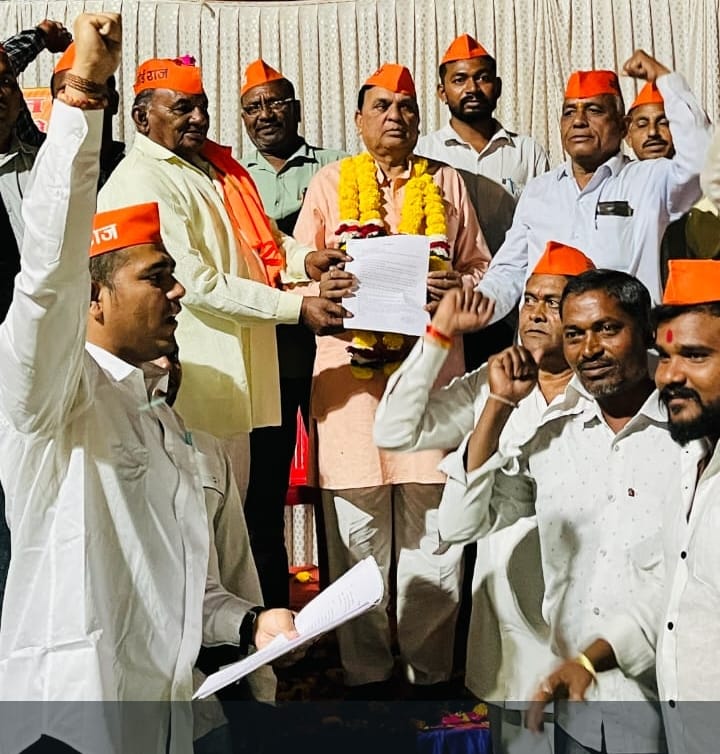 भोई समाज की बैठक संपन्न